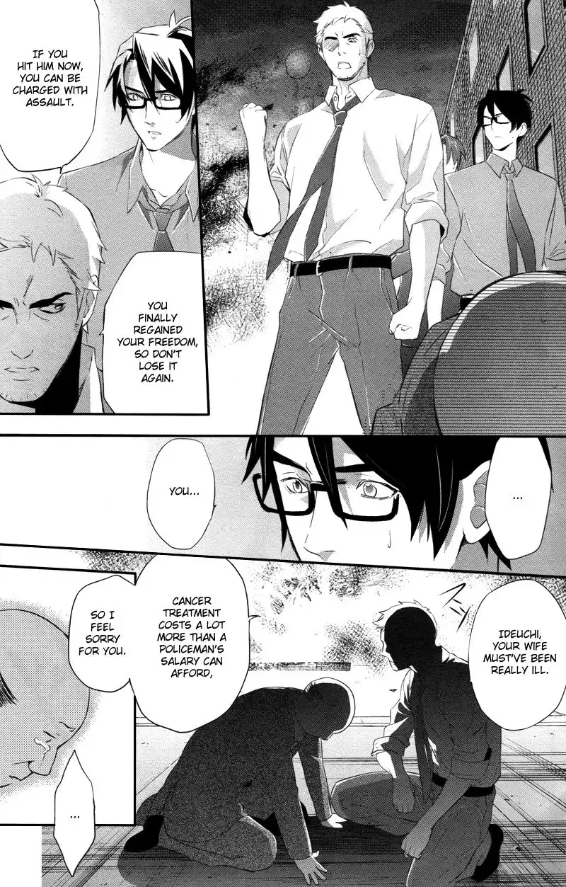 Shinrei Tantei Yakumo Chapter 25 7